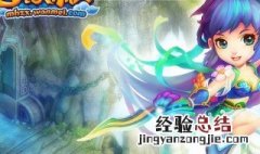 梦幻诛仙手游12职业推荐 最强职业推荐