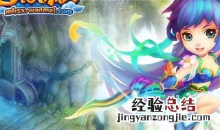 梦幻诛仙手游12职业推荐 最强职业推荐