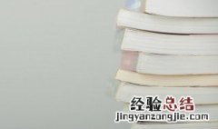 日削月朔周而复始是什么意思 周而复始意思介绍