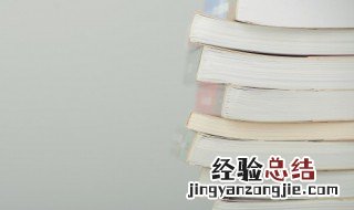 日削月朔周而复始是什么意思 周而复始意思介绍
