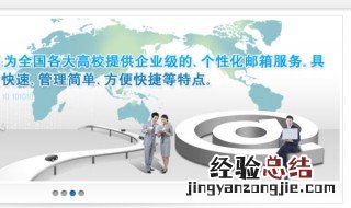 赣教云如何登录 教育云平台怎么登录?