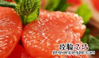 柚子奶昔的做法和配方 柚子奶昔的做法