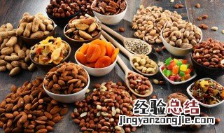 坚果营养价值及功效与作用 坚果营养价值与功效与作用