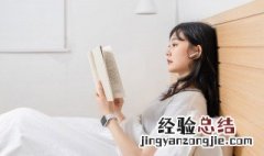 养小叔子是什么意思? 趴灰是什么意思