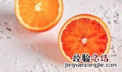 血橙里花青素的功效与作用是什么 血橙里花青素的功效与作用