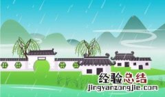 乡村四月闲人少什么季节 如何赏析