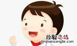 小学家长意见及建议怎么写 5条小学家长意见建议