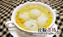 汤圆怎么煮 你会煮吗