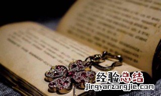 正襟危坐的危字是什么意思 正襟危坐的解释