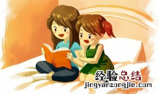 远眺是什么意思 远眺指什么