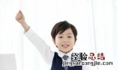 与君一见误终身什么意思 与君一见误终身的意思