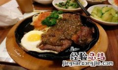 简单西餐的做法 3种简单却地道的西餐