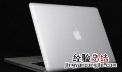 苹果电脑切换系统按哪个键 苹果电脑怎么切换系统