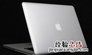 苹果电脑切换系统按哪个键 苹果电脑怎么切换系统