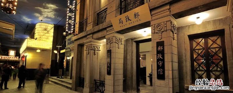 民国三十七年是几几年 民国三十七年是哪一年