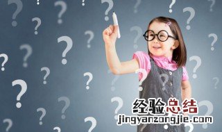 孩子写作业磨蹭 孩子写作业磨蹭家长如何对策