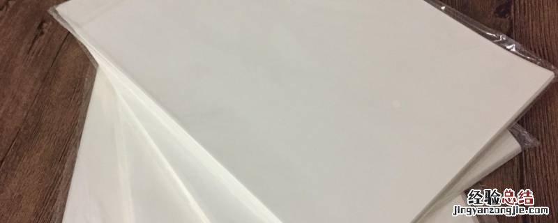 a5大小尺寸是多少厘米 a5大小尺寸多少寸