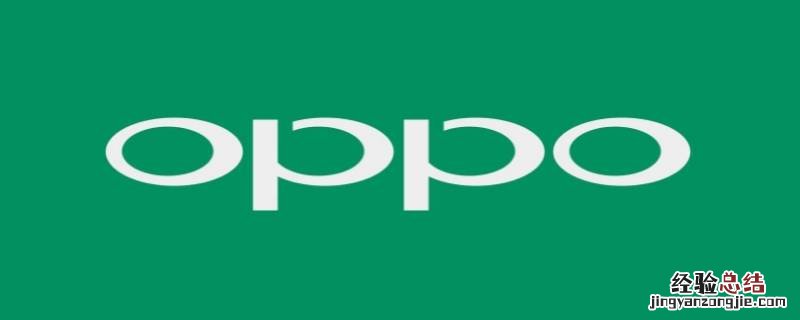 oppo工厂自离有没有工资 oppo厂自离后果