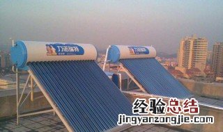 力诺瑞特太阳能溢出水 力诺瑞特太阳能显示水满
