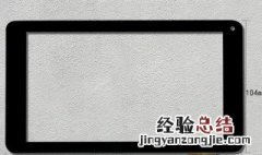 平板电脑百分Q6学习机怎么换内屏