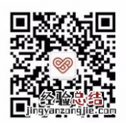 连云港市无偿献血电子证如何获取? 连云港有偿献血