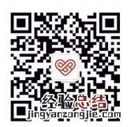 连云港市无偿献血电子证如何获取? 连云港有偿献血