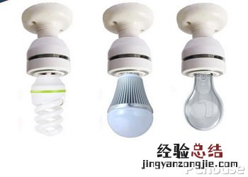爱普瑞智能开关说明书 爱普瑞WiFi智能灯座u170怎么样