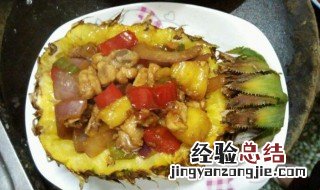 菠萝能煮鸡吗 菠萝能煮鸡吗怎么做