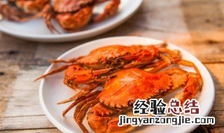 腌螃蟹的腌制方法视频 腌螃蟹怎么腌