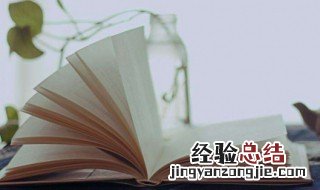 应接不暇的应和暇是什么意思 应接不暇的含义