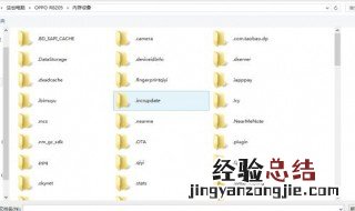 oppo手机录音存在哪个文件夹里 怎么找手机录音存储位置？