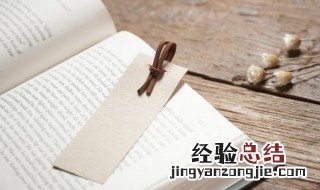 伴的组词 办的组词