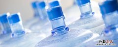 矿泉水桶装水多少升 矿泉水每桶多少升