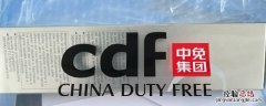 cdf是什么意思 cdf是什么
