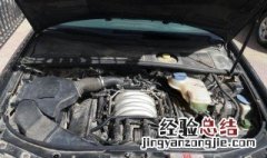 奥迪a6电瓶没电了怎么办? 奥迪a6l电池电量低无法启动