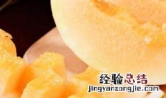 哈密瓜黄皮和绿皮哪个好吃 哈密瓜黄皮的好吃还是绿皮的好吃
