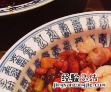 八宝豆豉怎么做好吃 八宝豆豉如何做好吃