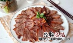 家常酱牛肉的做法 如何做酱牛肉