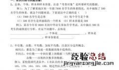 中考数学总复习 如何训练 一定要注意这些方面