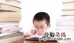 未有其比的其是什么意思 未有其比的出处