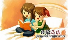 廊组词 庚组词