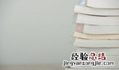 叔的组词 餐的组词