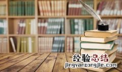 泰的组词 寿的组词