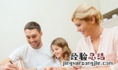 教孩子写作业 教孩子写作业老是忍不住打他怎么办
