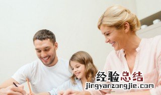教孩子写作业 教孩子写作业老是忍不住打他怎么办