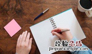 爱情的名言名句 托尔斯泰关于爱情的名言名句