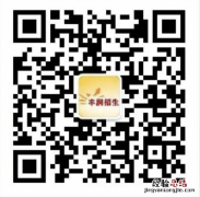 唐山丰润区公办幼儿园网上报名系统入口