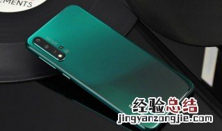 华为Nova5Pro怎么插卡? 华为nova5pro怎么插卡