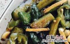 腌黄瓜如何做才好吃 腌黄瓜如何做