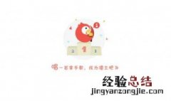 全民K歌好友里显我以前的头像怎么帮好友换掉? 换掉自己的头像可以换掉吗